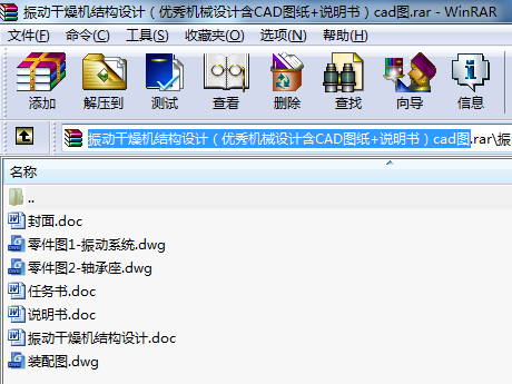 (dng)C(j)Y(ji)(gu)O(sh)Ӌ(j)(yu)C(j)еO(sh)Ӌ(j)CADD+fcadD