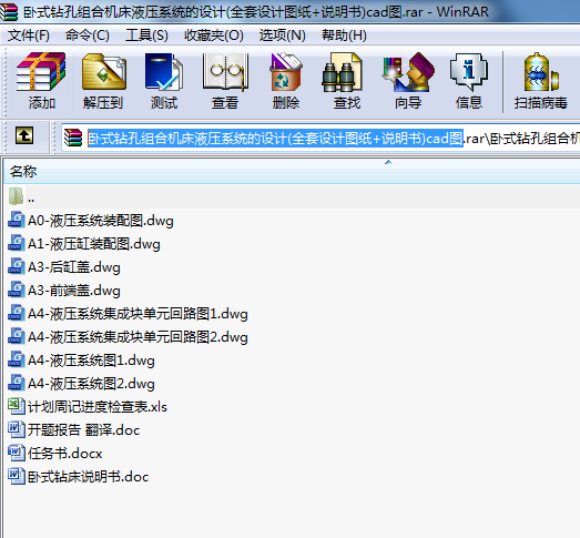 Pʽ@׽MϙC(j)Һϵy(tng)O(sh)Ӌ(j)(ȫO(sh)Ӌ(j)D+f)cadD