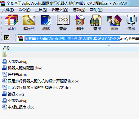 ȫ׻SolidWorks㲽ЙCșC(gu)O(sh)ӋCADD