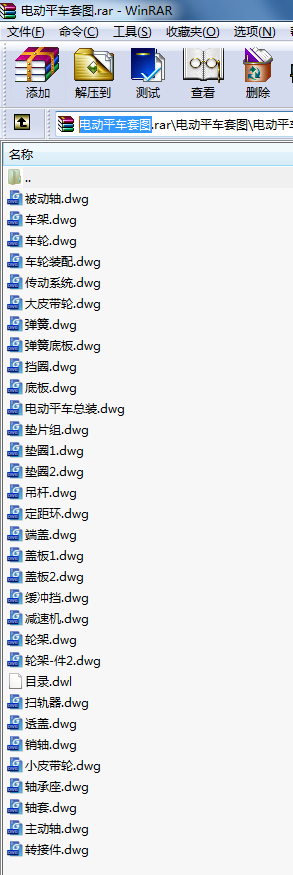 늄(dng)ƽ܇׈DCADD