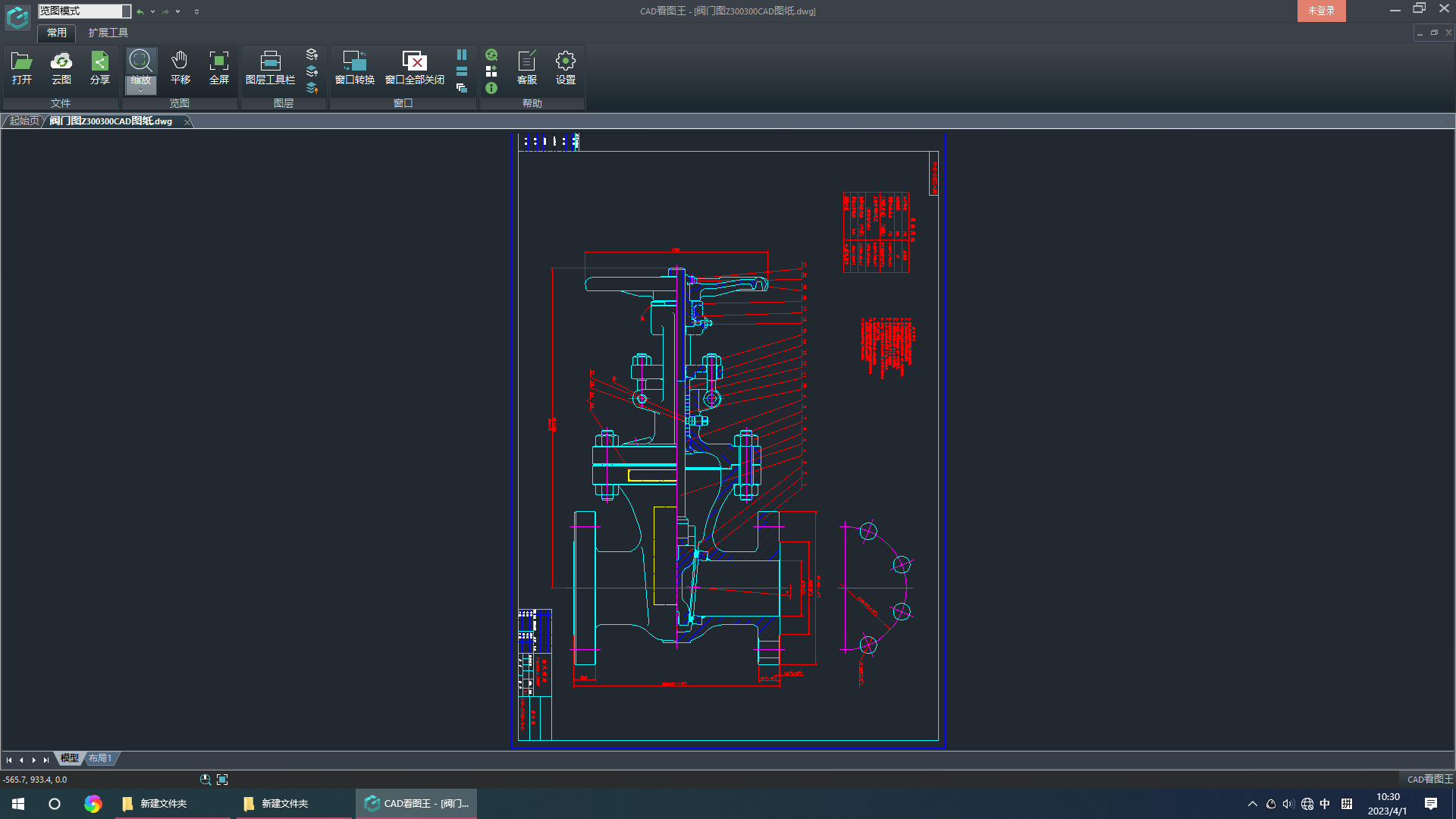 yT(mn)DZ300300CADD