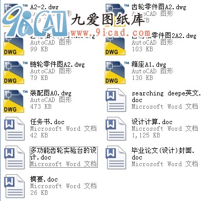 ๦X݆(sh)(yn)_(ti)O(sh)Ӌ(j)cCAD.rar