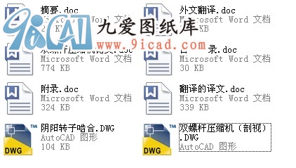 pݗUsC(j)O(sh)Ӌ(j).rar