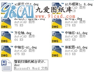 ܒC(j)е_(ti)O(sh)Ӌ(j).rar