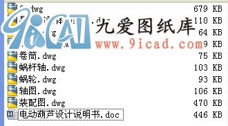 늄ӺJO(sh)Ӌ.rar