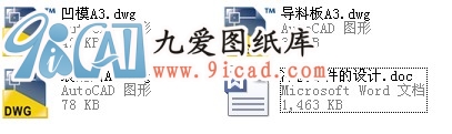 _ģO(sh)Ӌ(j).rar
