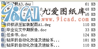 @Ԅ(dng)켰M(jn)oϵy(tng)O(sh)Ӌ(j).rar