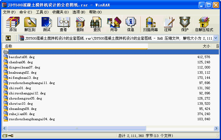 JDY500CO(sh)Ӌȫ׈D