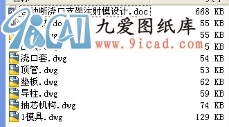 Ԅ(dng)֧עģO(sh)Ӌ(j).rar