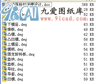 䚤ģO(sh)Ӌ.rar