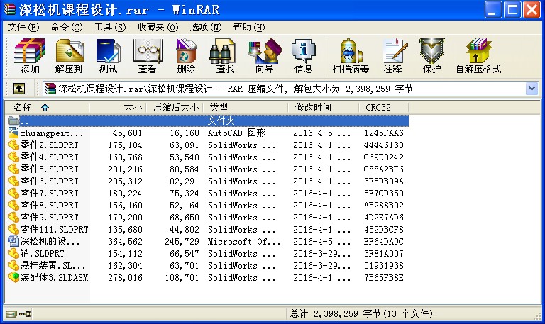 əC(j)nO(sh)Ӌ(j)