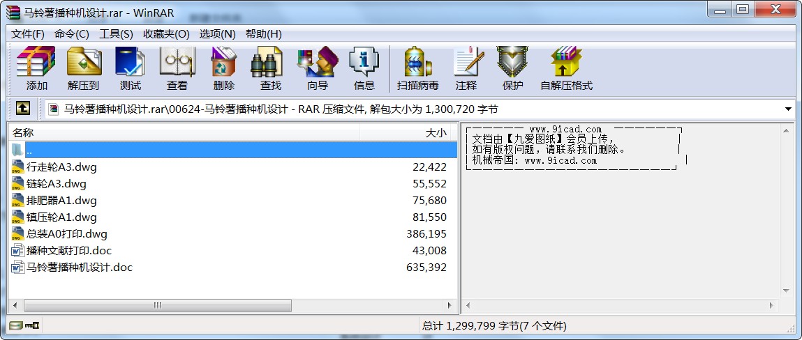 RNCO(sh)Ӌ