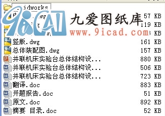 (lin)C(j)(sh)(yn)_(ti)wY(ji)(gu)O(sh)Ӌ(j).rar