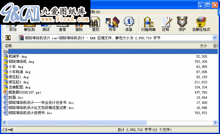 XVѶC(j)O(sh)Ӌ