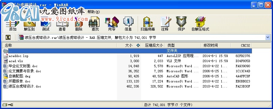 Һ_(ti)QO(sh)Ӌ(j).rar