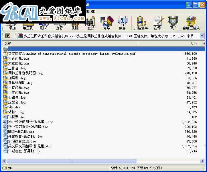 ๤λD(zhun)_(ti)ʽMϙC(j)
