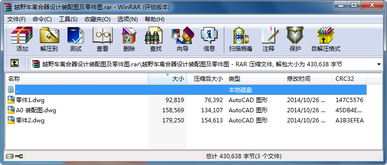 ԽҰ܇xO(sh)ӋbDD