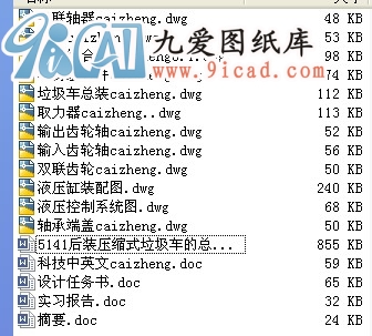 5141bsʽ܇ĿwO(sh)Ӌ(j).rar