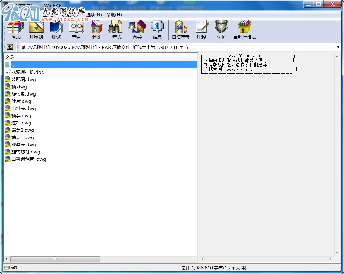 ˮCI(y)O(sh)Ӌ