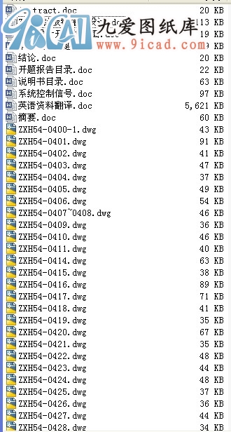 ZXH54ᘰ㊲ۙCO(sh)Ӌ.rar