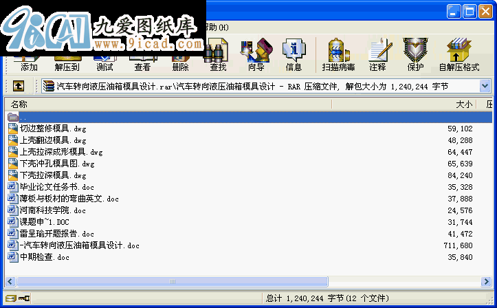 ܇D(zhun)ҺģO(sh)Ӌ(j)