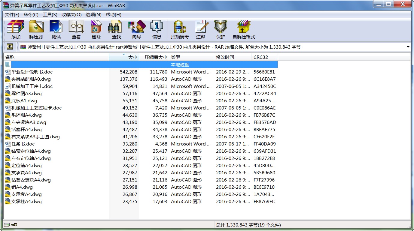 ɵˇӹ30 ɿ׊AO(sh)Ӌ(j)
