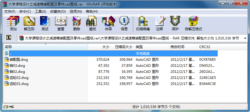 W(xu)nO(sh)Ӌ(j)֮pbDcadD