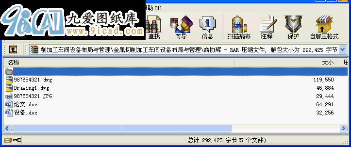 ӹ܇gO(sh)䲼cO(sh)Ӌ(j)