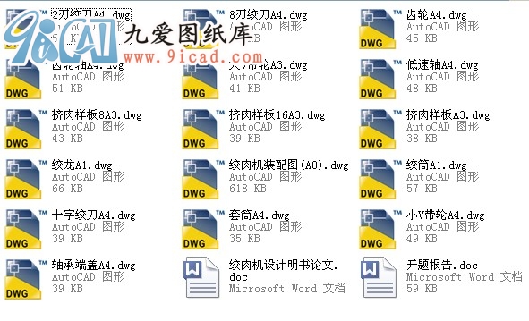 gC(j)O(sh)Ӌ(j).rar