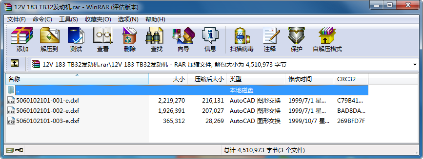 12V 183 TB32l(f)(dng)C(j)